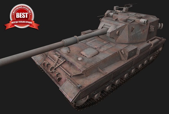 FV215b 183 #4 для игры World Of Tanks