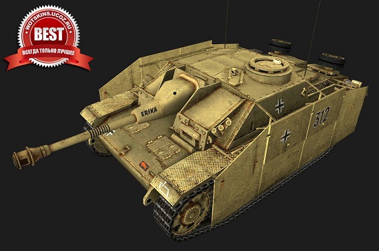 Stug III #93 для игры World Of Tanks