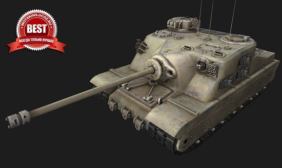 AT-15A #2 для игры World Of Tanks