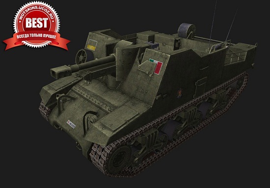 Sexton II #1 для игры World Of Tanks