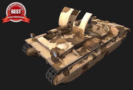 Birch Gun #1 для игры World Of Tanks