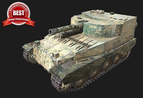FV304 #1 для игры World Of Tanks