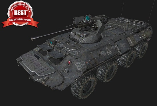 Type 62 #17 для игры World Of Tanks