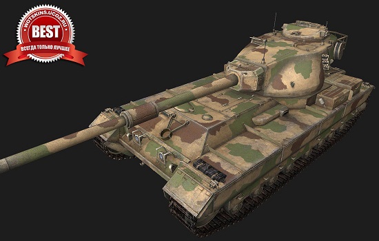 Пак камуфляжей Британии #2 для игры World Of Tanks