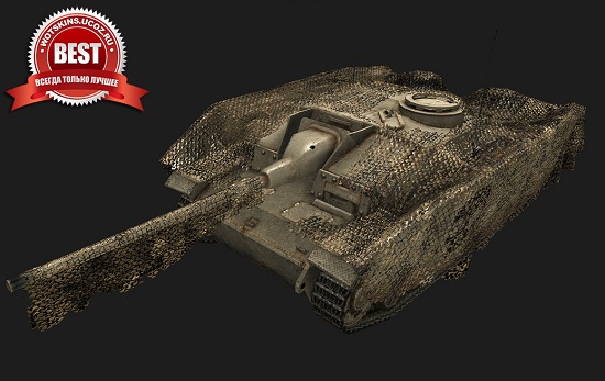 Stug III #95 для игры World Of Tanks