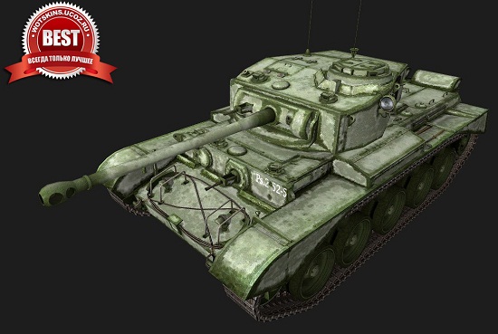 Comet #10 для игры World Of Tanks