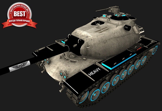 M103 #34 для игры World Of Tanks