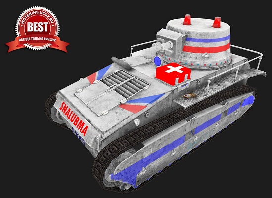 Leichtetraktor #24 для игры World Of Tanks