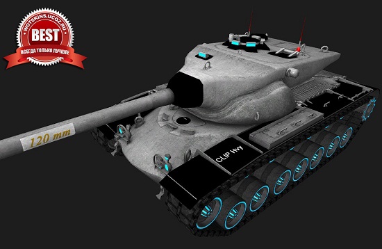 Т57 Heavy #13 для игры World Of Tanks