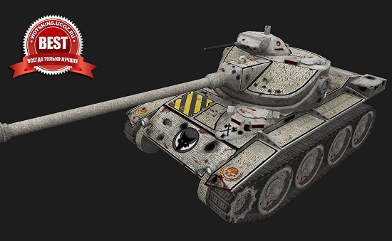 T71 #14 для игры World Of Tanks