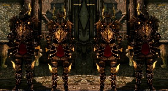 Blood Runic Armor Gold для Dragon Age: Origins