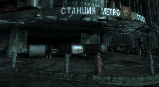 Локализация текстур Fallout 3: Game of the Year Edition для Fallout 3
