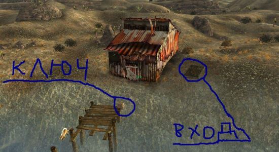 Домик ITU для Fallout: New Vegas