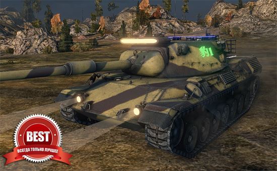 Leopard 1 #15 для World Of Tanks