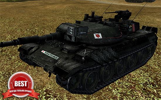 STB-1 #2 для World Of Tanks