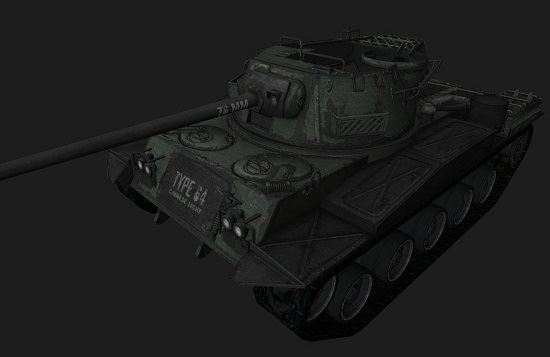 Type 64 #2 для World Of Tanks