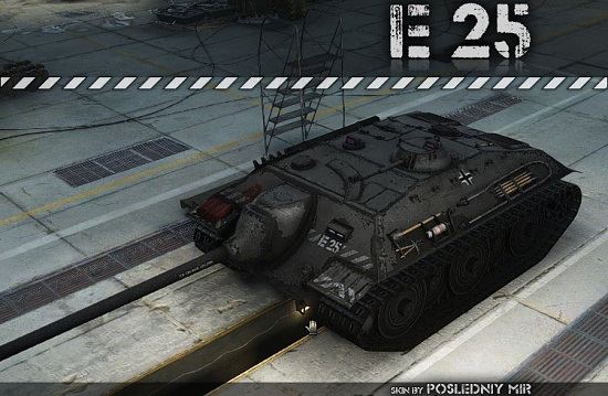 E-25 #11 для World Of Tanks
