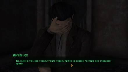 Киднеппинг & Работорговая компания для Fallout: New Vegas