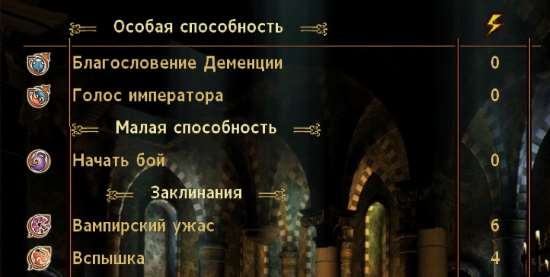 Обмен вещами для TES IV: Oblivion