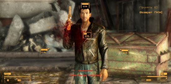 DLC Weapon Integration для Fallout: New Vegas