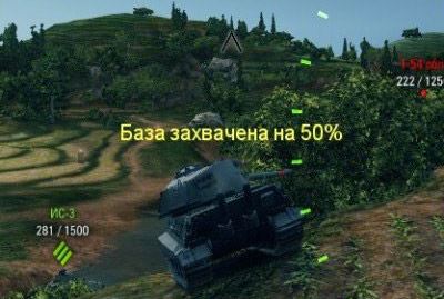 Мод информатор о завершении боя в WOT 0.9.9