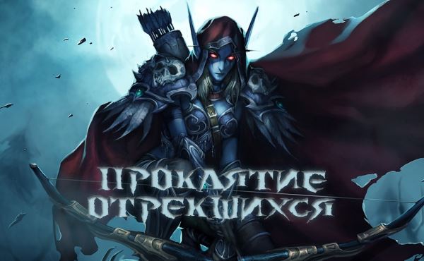 Warcraft 3 прокачай холопа