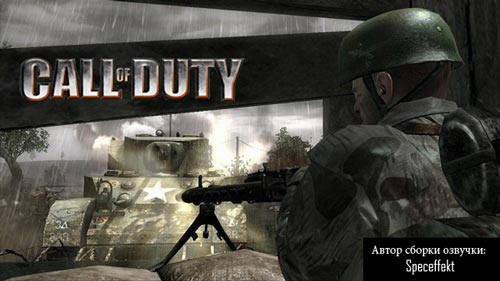 Озвучка экипажа из Call Of Duty для World of Tanks 0.9.14.1