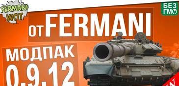 Сборка модов от Fermani (Фермани) для World of Tanks 0.9.13