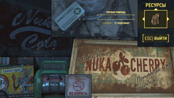 Локализация баннеров, плакатов и прочих надписей для Fallout 4