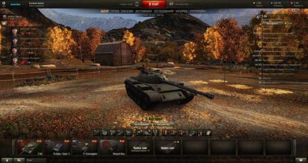 Ангар ко дню благодарения "Осенний" для World of Tanks 0.9.13