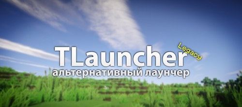 TLauncher