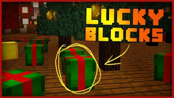 Christmas Lucky Blocks для Майнкрафт 1.11.2