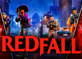 NoDVD для Redfall v 1.0