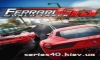 Ferrari GT3: World Track (Русская версия) (240x320)