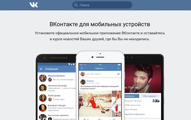 Как обойти блокировку ВК и Яндекс в Украине по VPN